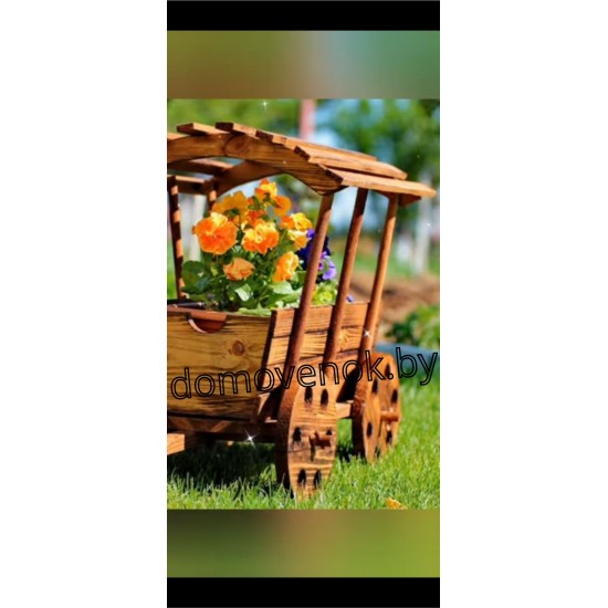 Садовая цветочница «Телега-Чудо» СЦ-7 - сказка на колёсах